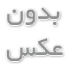روش های تخمین وزن گاوصندوق بدون برچسب